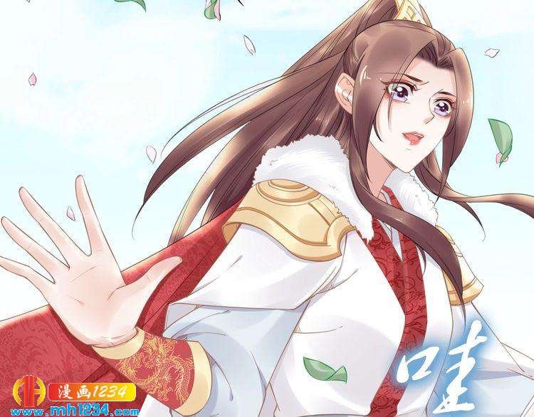 《一生一世笑苍穹》第76话 装逼的时候来了！ 第24页