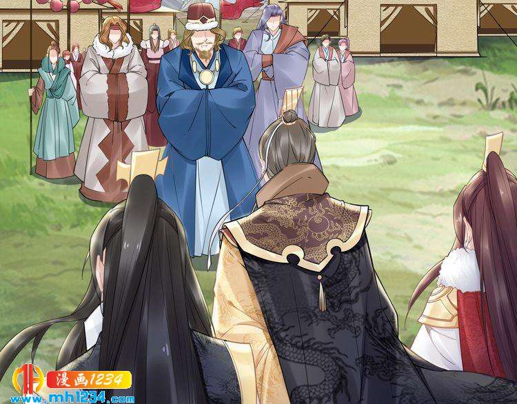 《一生一世笑苍穹》第76话 装逼的时候来了！ 第32页
