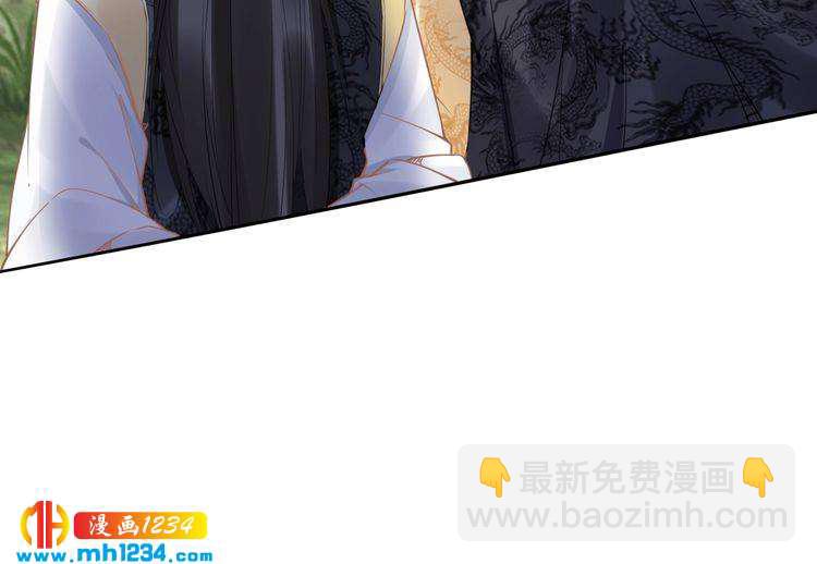 《一生一世笑苍穹》第76话 装逼的时候来了！ 第33页
