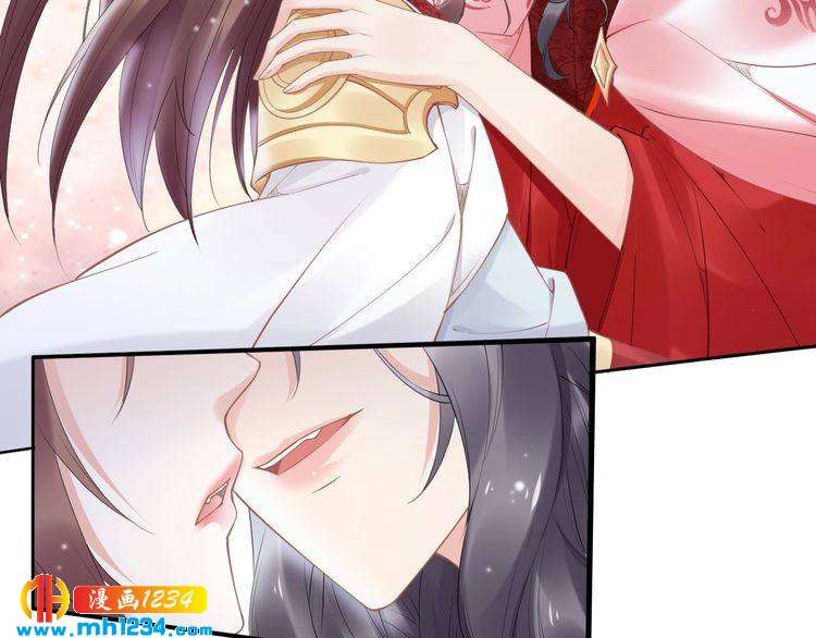 《一生一世笑苍穹》第74话 这一夜，他背着我去… 第13页