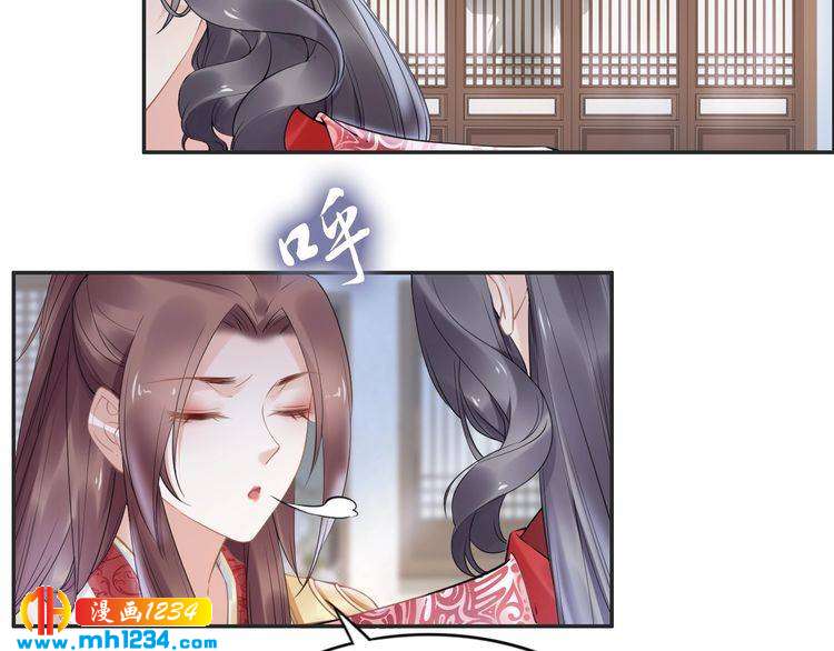 《一生一世笑苍穹》第74话 这一夜，他背着我去… 第21页