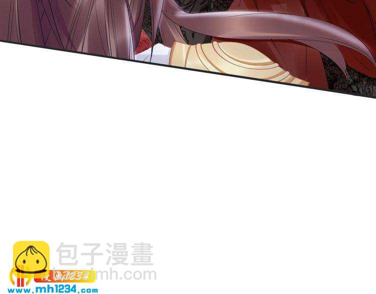 《一生一世笑苍穹》第74话 这一夜，他背着我去… 第34页