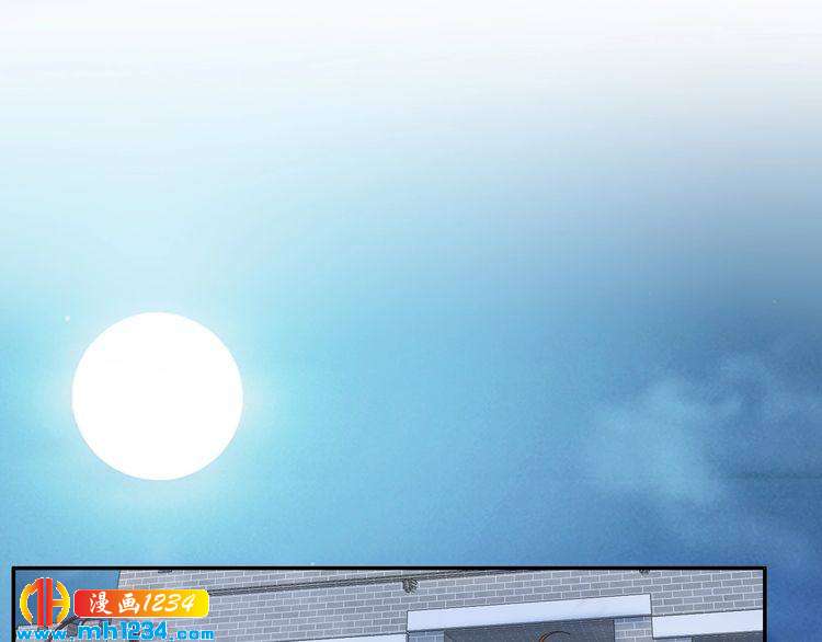 《一生一世笑苍穹》第74话 这一夜，他背着我去… 第49页