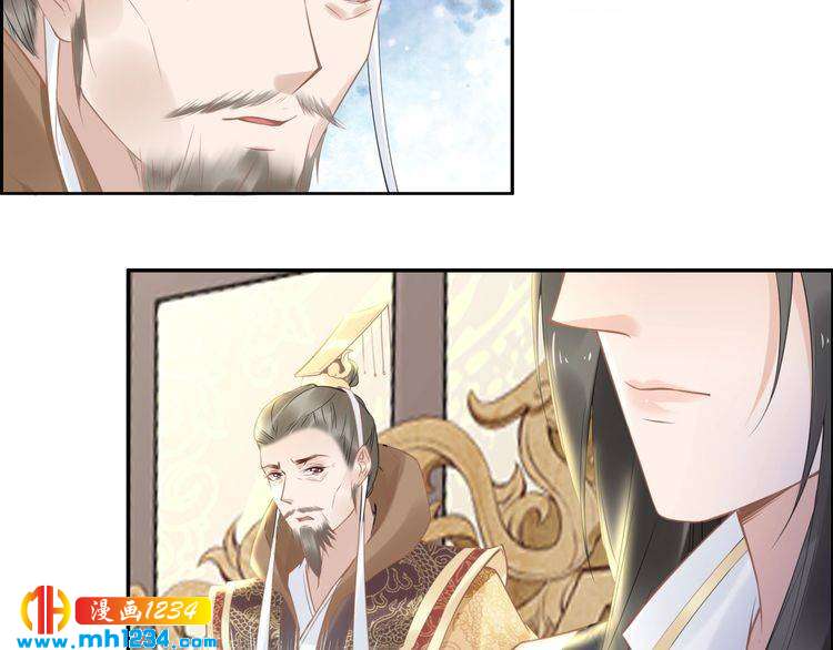 《一生一世笑苍穹》第77话 好好欣赏爷的英姿吧！ 第15页