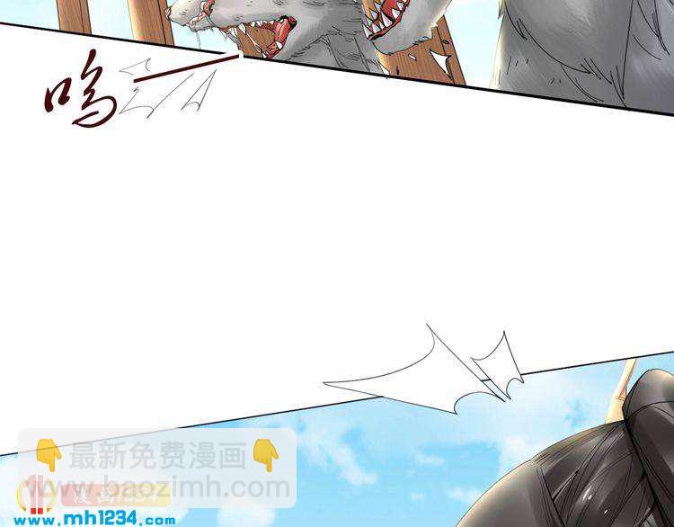 《一生一世笑苍穹》第77话 好好欣赏爷的英姿吧！ 第25页