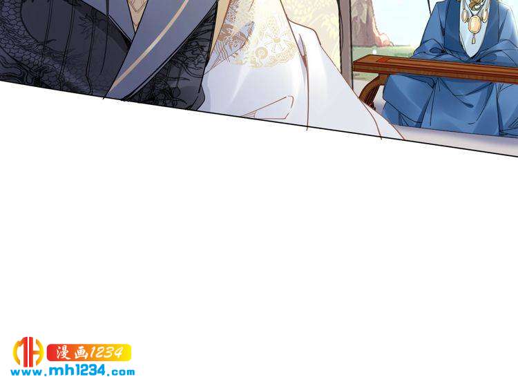 《一生一世笑苍穹》第77话 好好欣赏爷的英姿吧！ 第35页