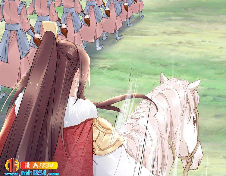 《一生一世笑苍穹》第77话 好好欣赏爷的英姿吧！ 第43页