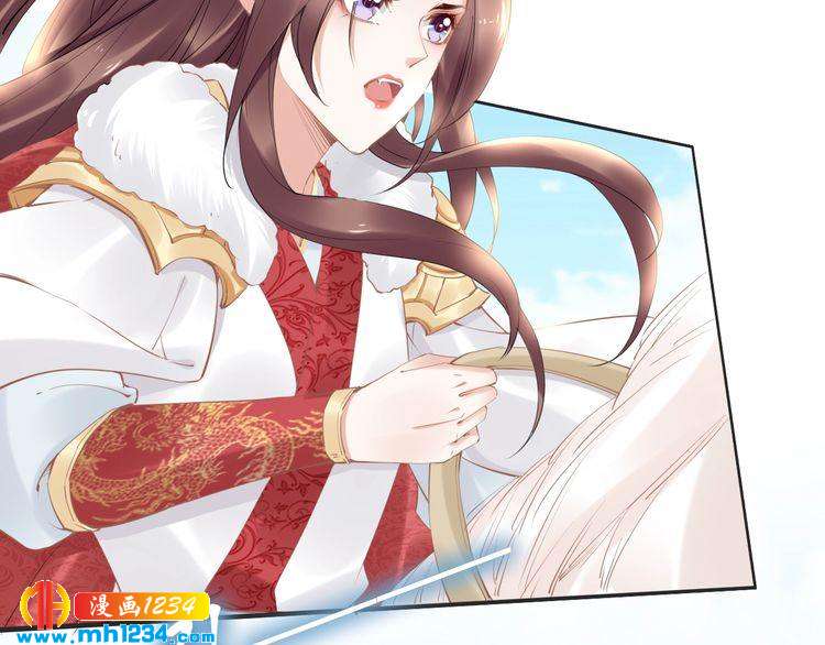 《一生一世笑苍穹》第77话 好好欣赏爷的英姿吧！ 第45页