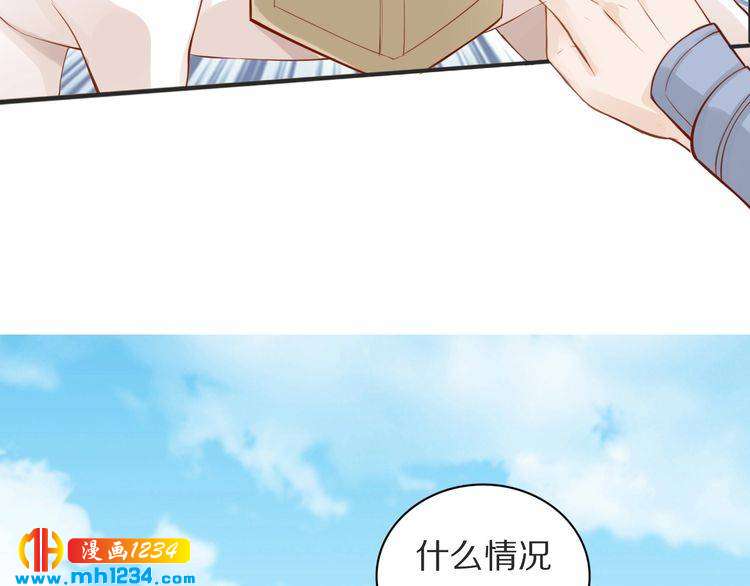 《一生一世笑苍穹》第78话 做孤的人不好吗？ 第14页
