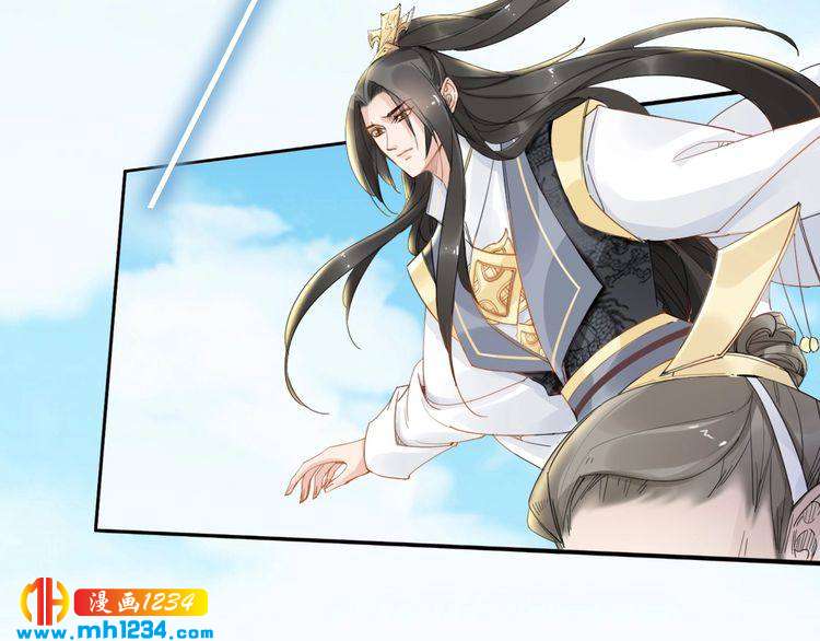 《一生一世笑苍穹》第78话 做孤的人不好吗？ 第19页