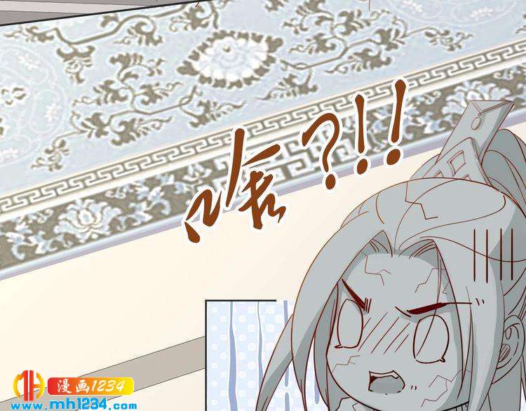 《一生一世笑苍穹》第78话 做孤的人不好吗？ 第23页