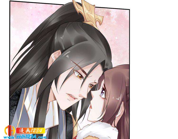 《一生一世笑苍穹》第78话 做孤的人不好吗？ 第36页