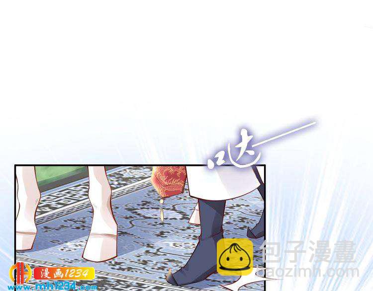 《一生一世笑苍穹》第78话 做孤的人不好吗？ 第5页