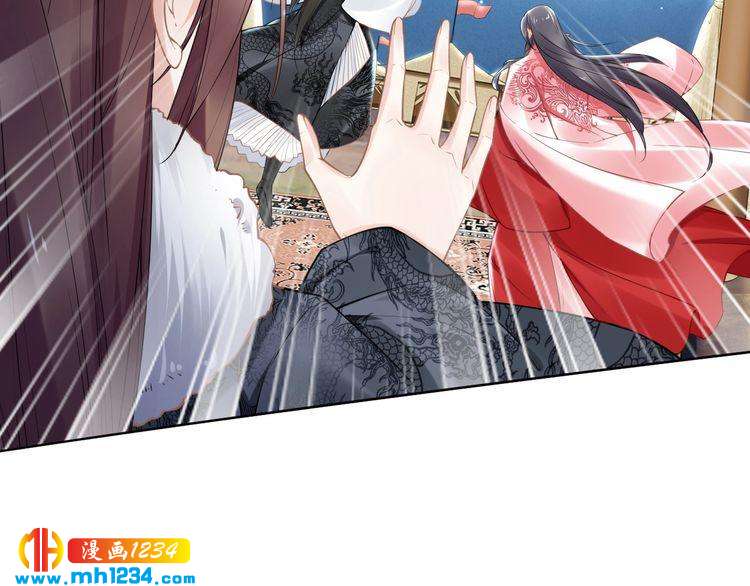《一生一世笑苍穹》第79话 你若点了火就要自己灭 第16页