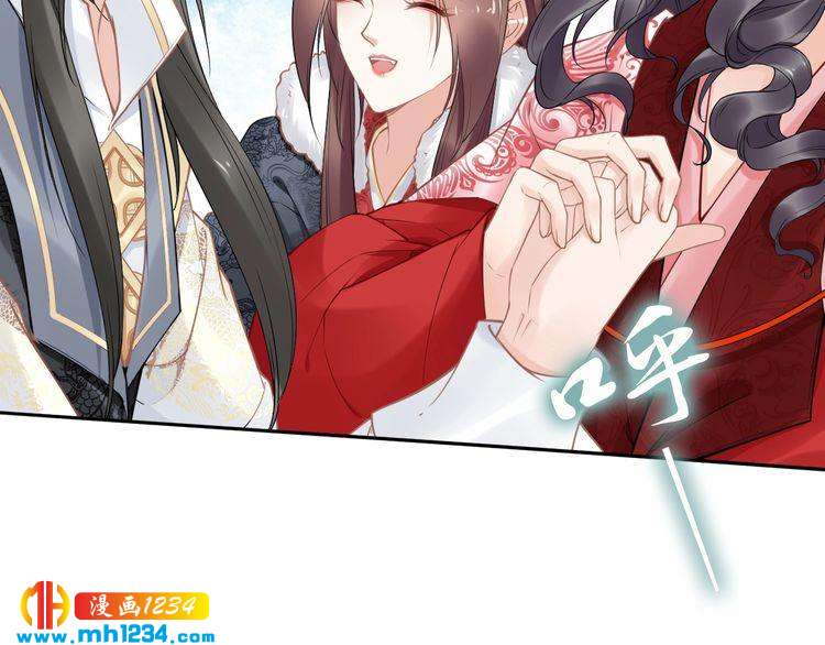 《一生一世笑苍穹》第79话 你若点了火就要自己灭 第23页