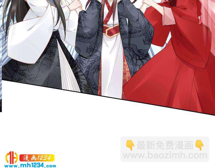 《一生一世笑苍穹》第79话 你若点了火就要自己灭 第32页