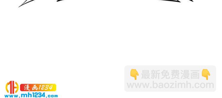 《一生一世笑苍穹》第79话 你若点了火就要自己灭 第40页