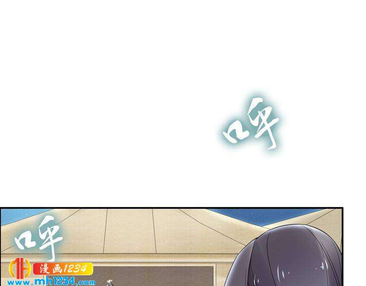 《一生一世笑苍穹》第79话 你若点了火就要自己灭 第41页