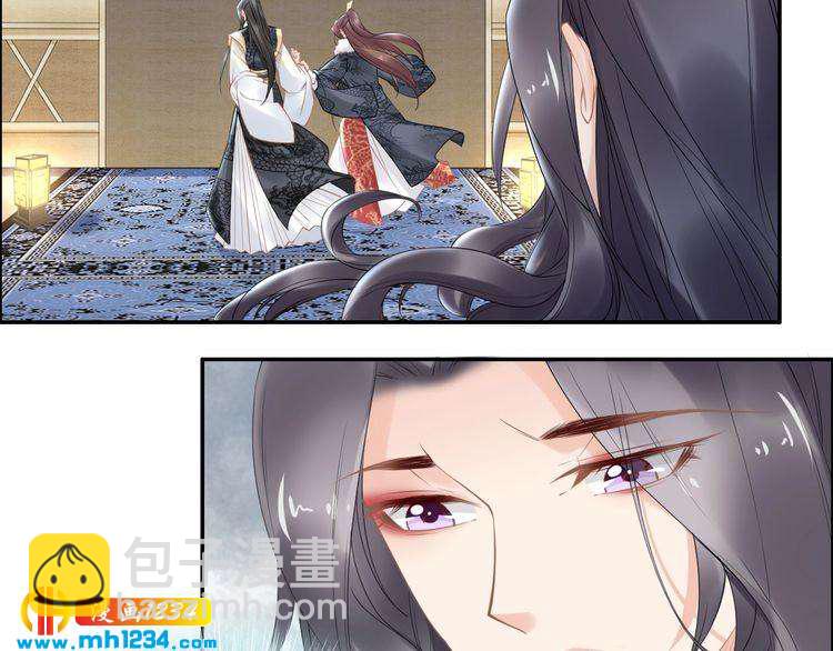 《一生一世笑苍穹》第79话 你若点了火就要自己灭 第42页