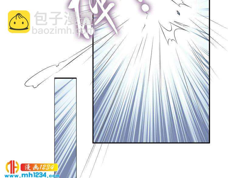 《一生一世笑苍穹》第84话 敢动孤的人，找死？ 第29页