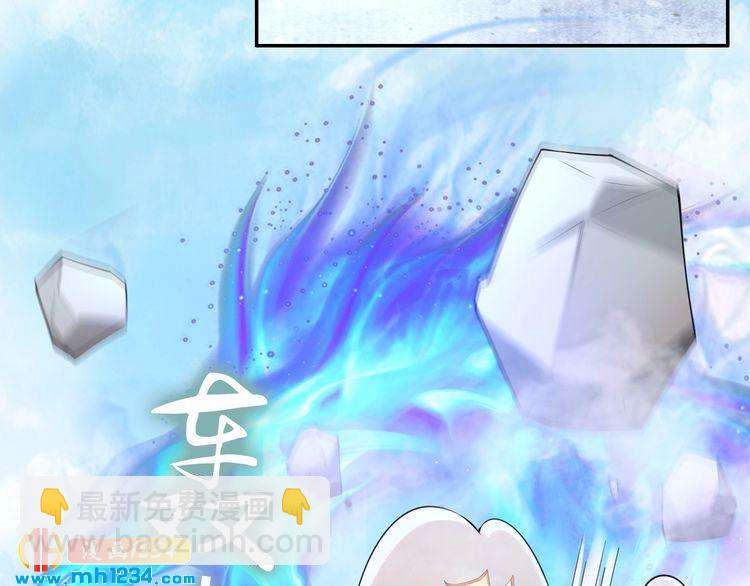 《一生一世笑苍穹》第84话 敢动孤的人，找死？ 第43页