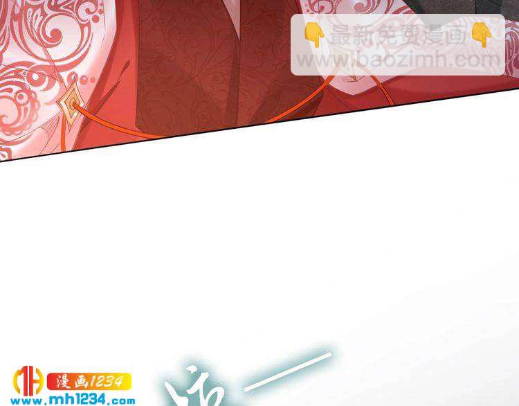 《一生一世笑苍穹》第83话 深入骨髓的爱 第18页