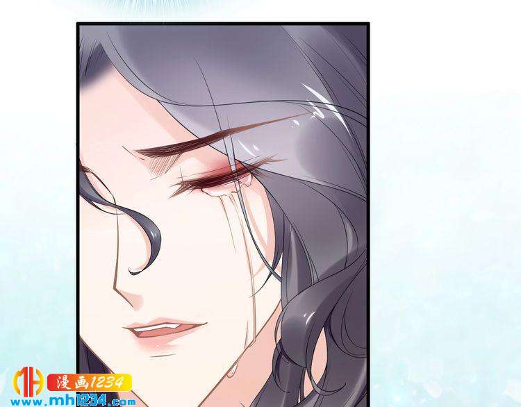 《一生一世笑苍穹》第83话 深入骨髓的爱 第39页