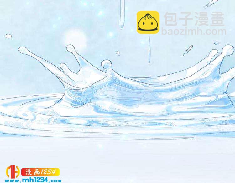 《一生一世笑苍穹》第83话 深入骨髓的爱 第41页