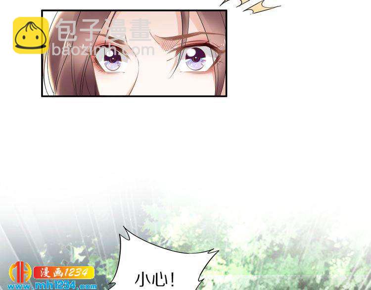 《一生一世笑苍穹》第83话 深入骨髓的爱 第48页