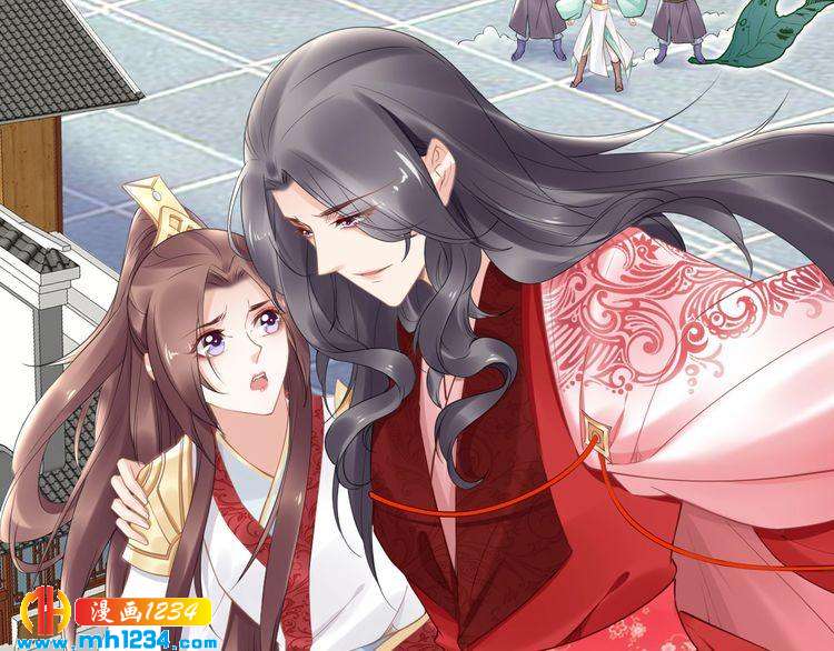 《一生一世笑苍穹》第82话 比你想象的还要喜欢！ 第27页