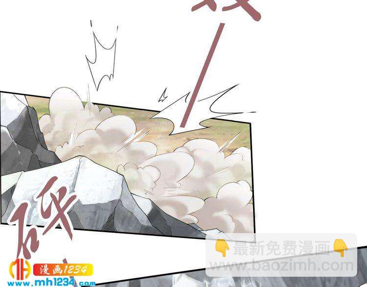《一生一世笑苍穹》第82话 比你想象的还要喜欢！ 第44页
