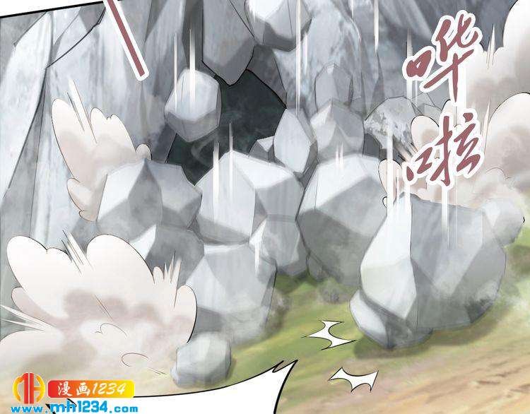 《一生一世笑苍穹》第82话 比你想象的还要喜欢！ 第45页