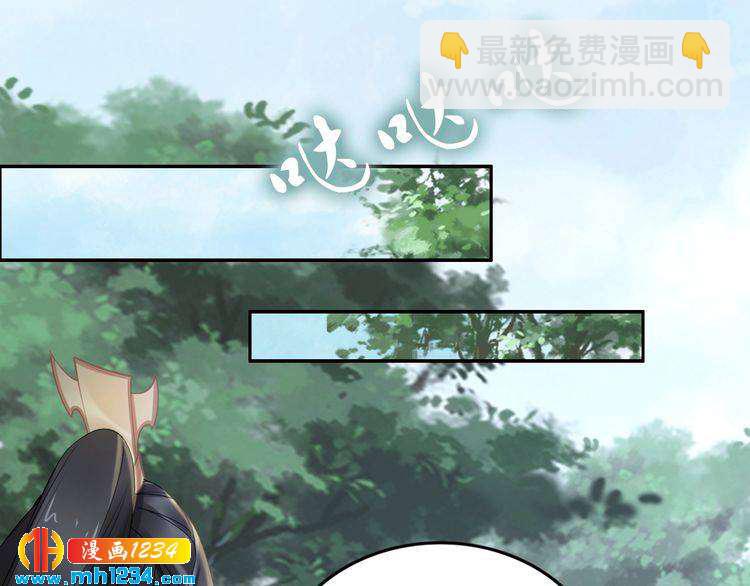 《一生一世笑苍穹》第85话 别人有父皇，你有孤！ 第39页