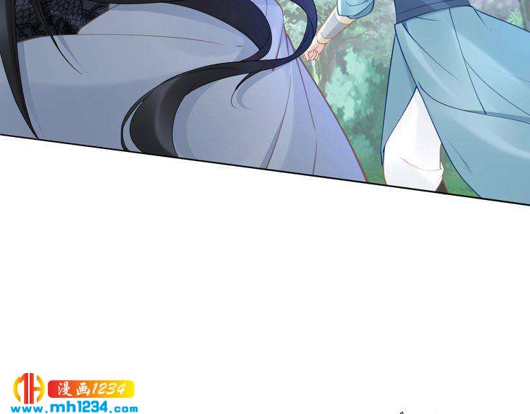 《一生一世笑苍穹》第85话 别人有父皇，你有孤！ 第41页