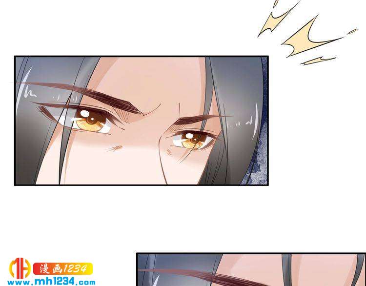 《一生一世笑苍穹》第85话 别人有父皇，你有孤！ 第42页