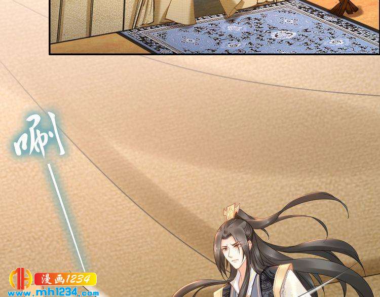 《一生一世笑苍穹》第87话 孤的“实力”很强 第15页