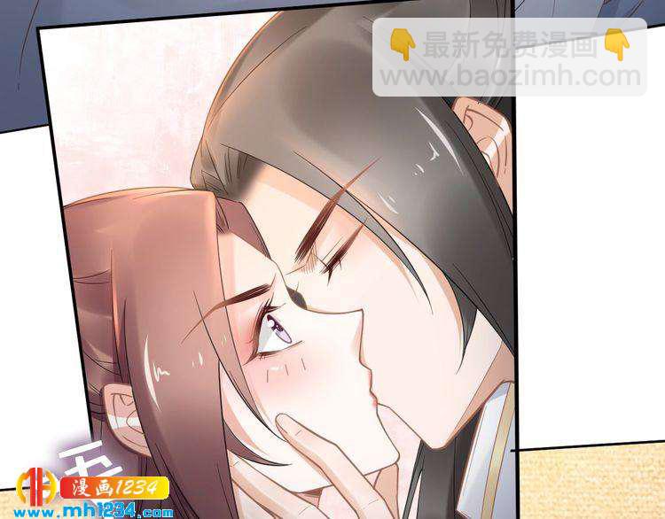 《一生一世笑苍穹》第87话 孤的“实力”很强 第39页