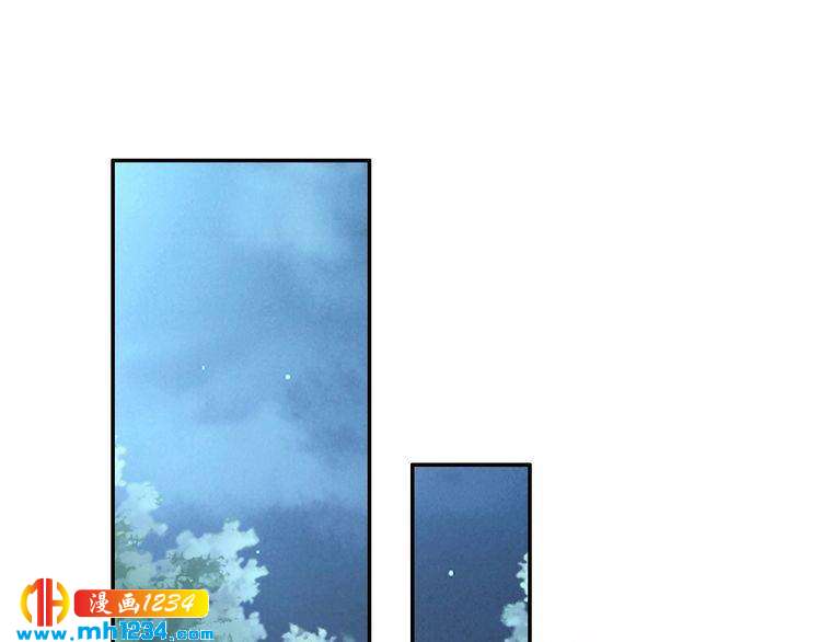 《一生一世笑苍穹》第87话 孤的“实力”很强 第50页
