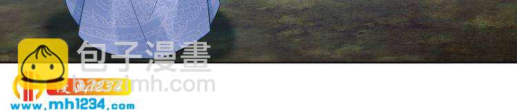 《一生一世笑苍穹》第87话 孤的“实力”很强 第8页