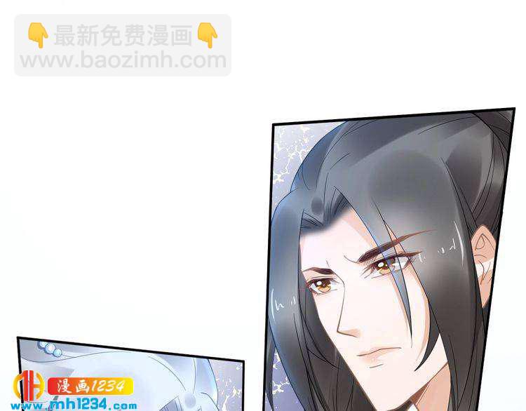 《一生一世笑苍穹》第87话 孤的“实力”很强 第9页