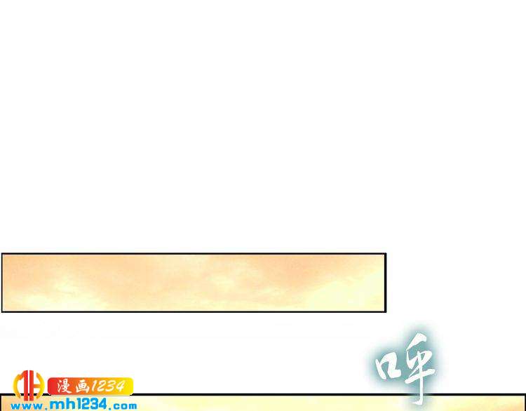 《一生一世笑苍穹》第86话 忍住！爷有男人了 第47页