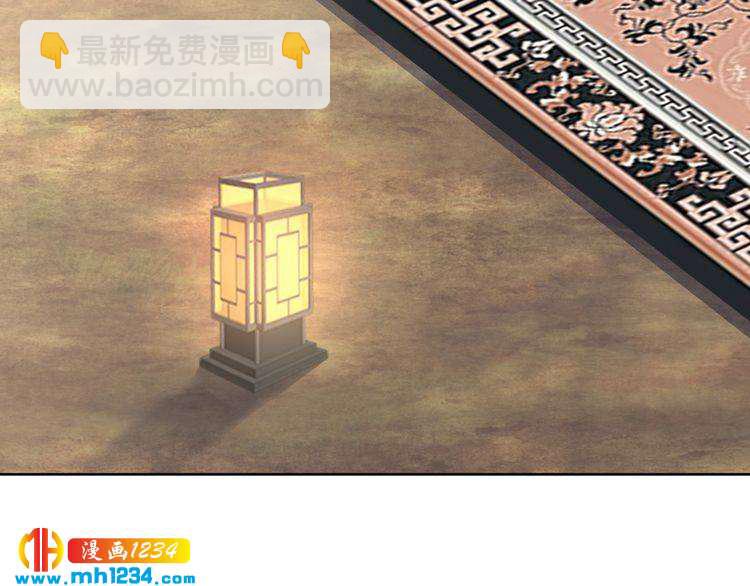 《一生一世笑苍穹》第88话 要道理还是媳妇 第13页
