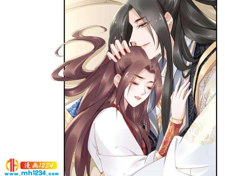《一生一世笑苍穹》第88话 要道理还是媳妇 第21页