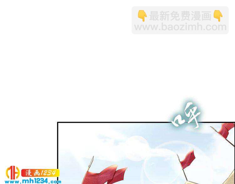 《一生一世笑苍穹》第88话 要道理还是媳妇 第33页