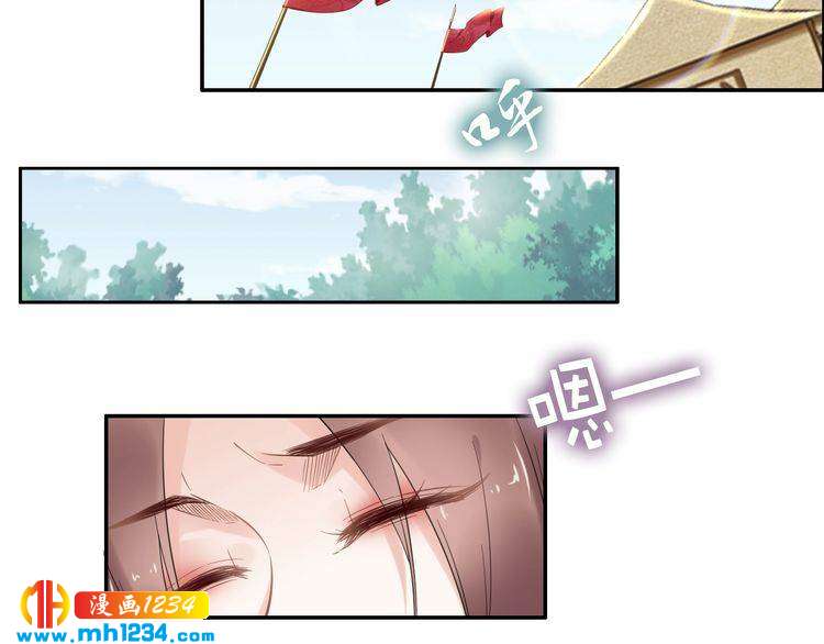 《一生一世笑苍穹》第88话 要道理还是媳妇 第34页