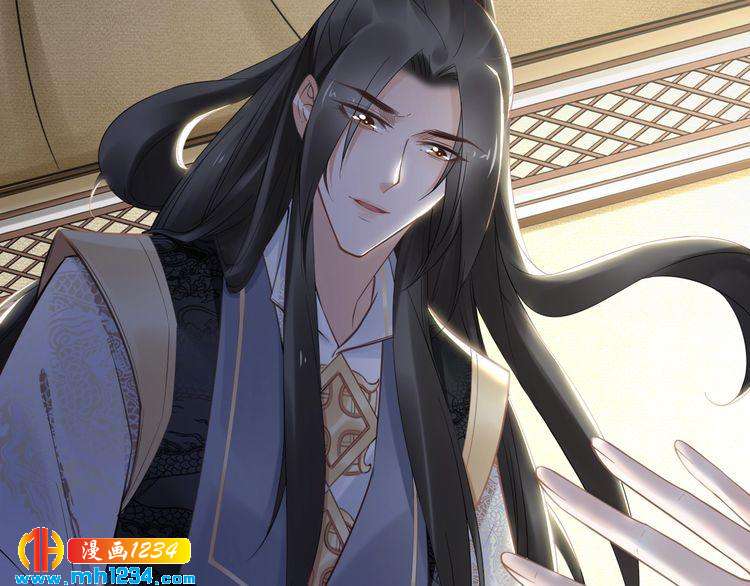 《一生一世笑苍穹》第88话 要道理还是媳妇 第36页