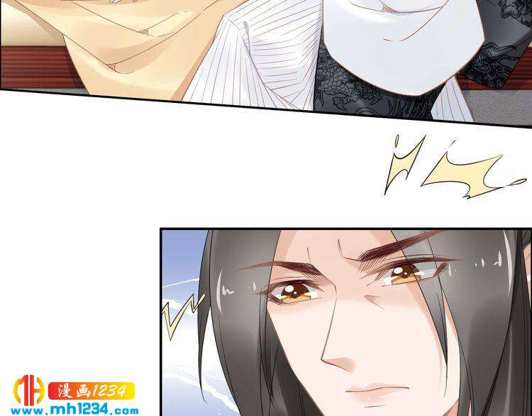《一生一世笑苍穹》第88话 要道理还是媳妇 第39页