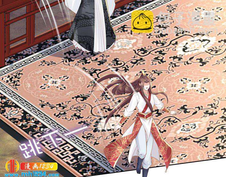 《一生一世笑苍穹》第88话 要道理还是媳妇 第47页