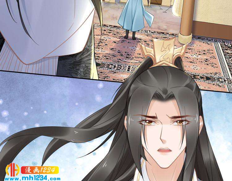 《一生一世笑苍穹》第88话 要道理还是媳妇 第50页