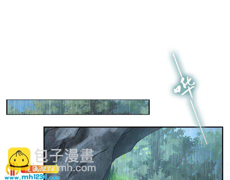 《一生一世笑苍穹》第90话 不听话打屁股！ 第5页
